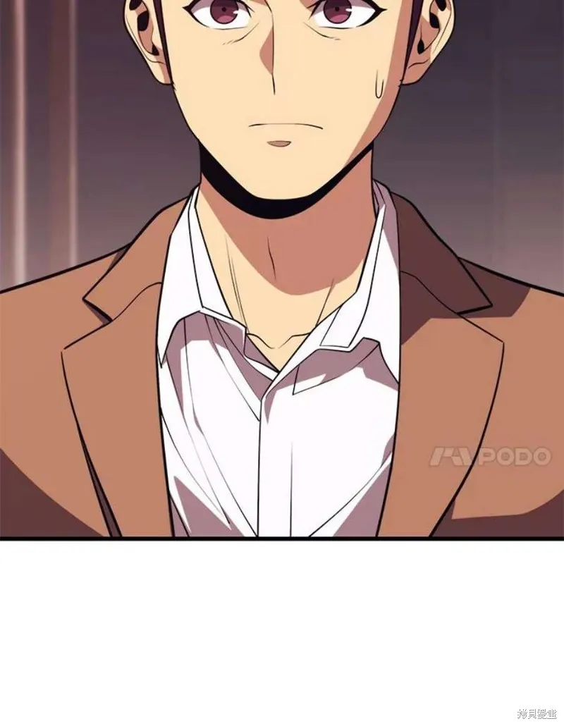 第63话 祠堂站 第35页