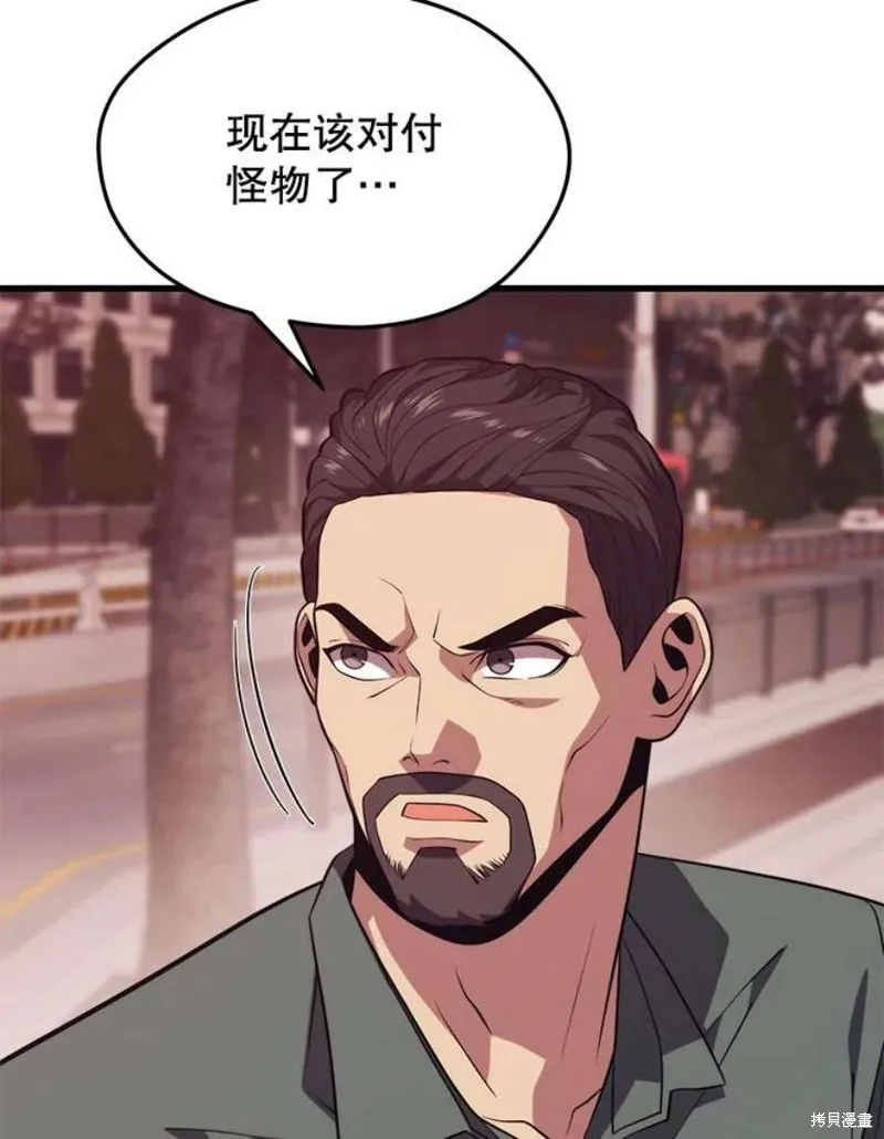 第63话 祠堂站 第40页