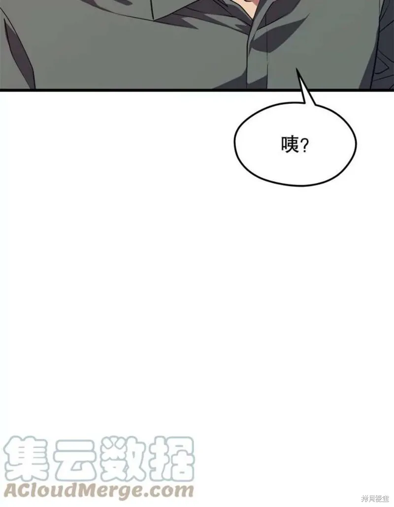 第63话 祠堂站 第41页