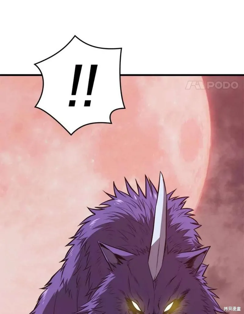 第63话 祠堂站 第42页