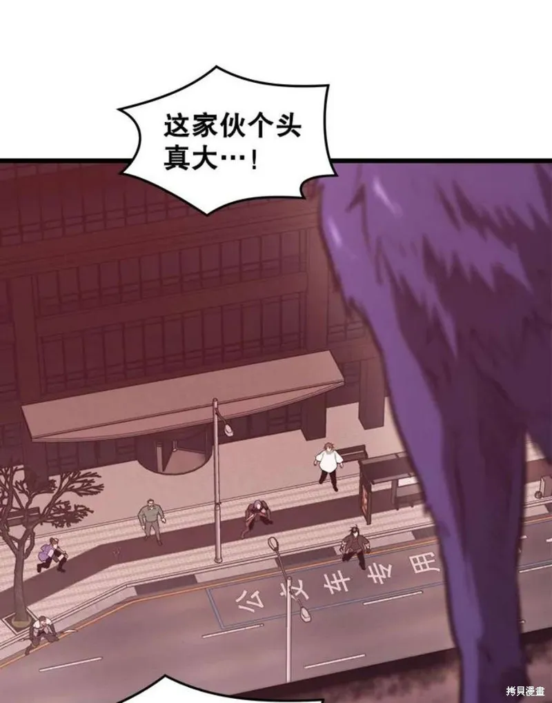 第63话 祠堂站 第44页