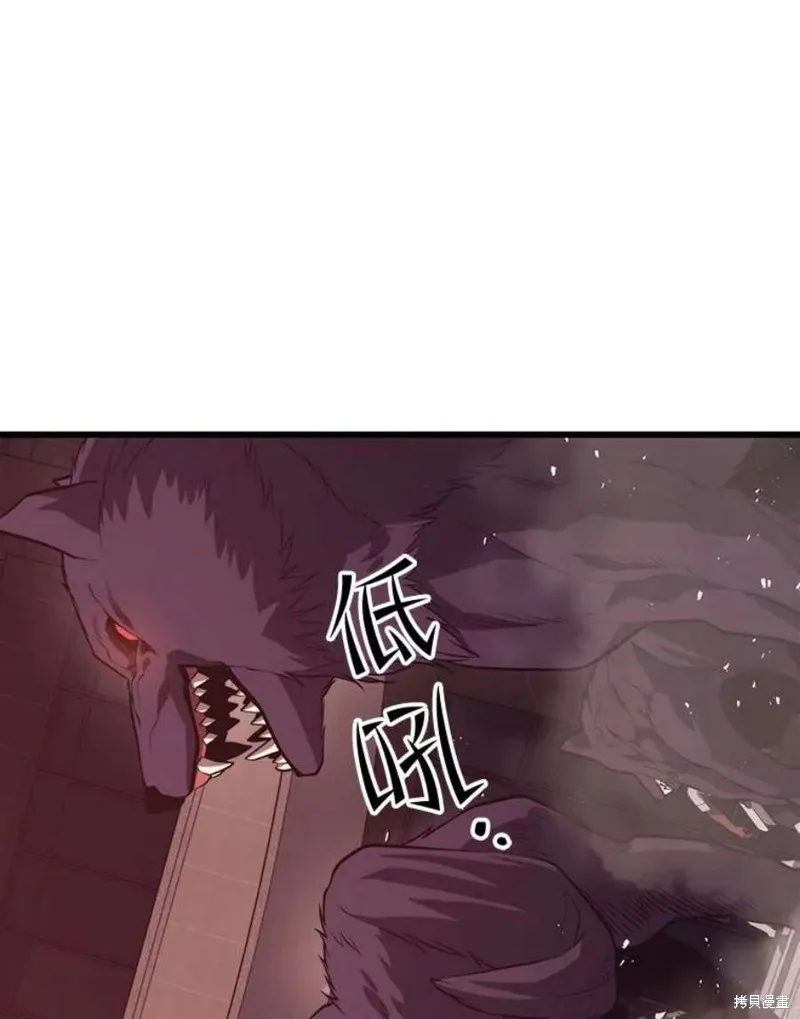 第63话 祠堂站 第51页