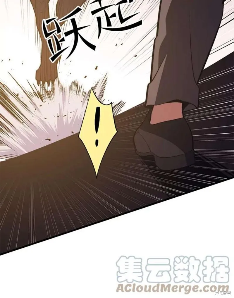 第63话 祠堂站 第57页