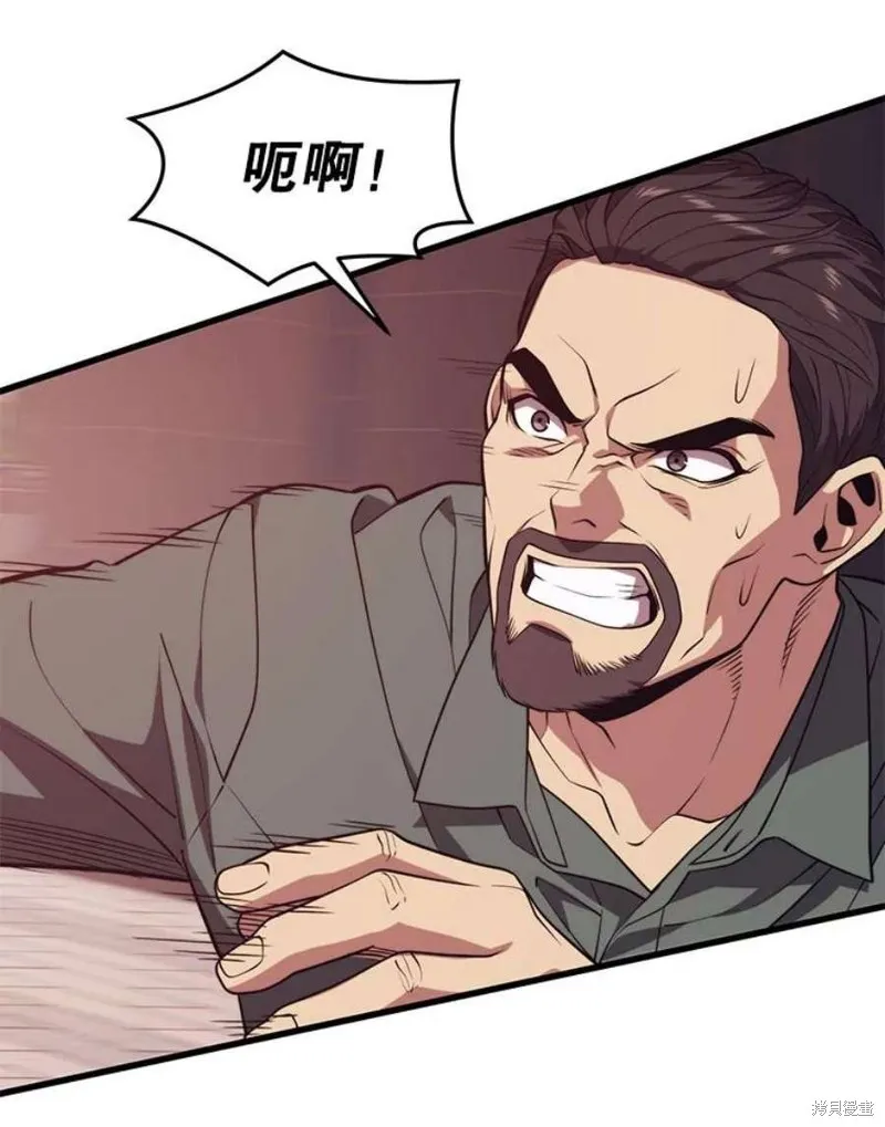 第63话 祠堂站 第58页