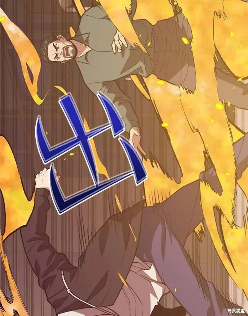第63话 祠堂站 第60页