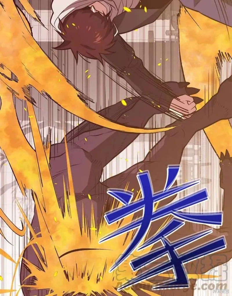 第63话 祠堂站 第61页