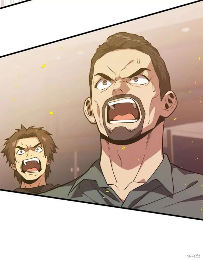 第63话 祠堂站 第63页