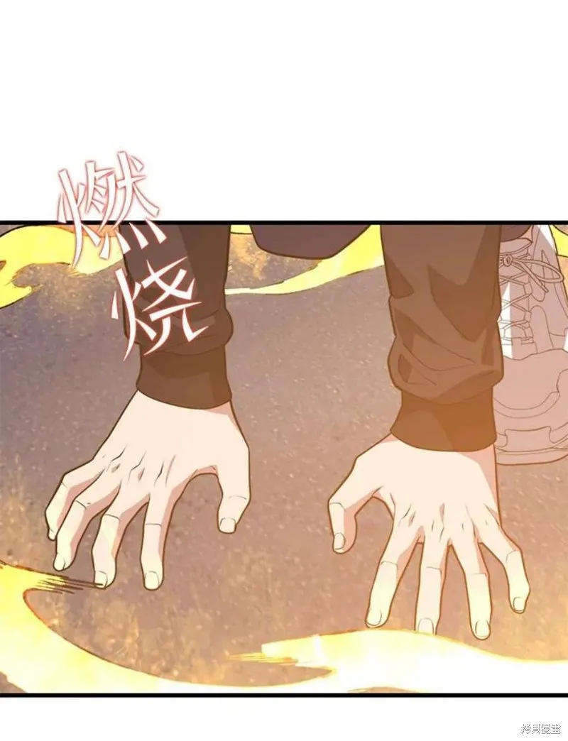 第63话 祠堂站 第64页