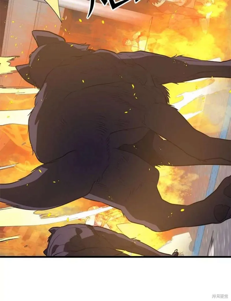 第63话 祠堂站 第67页