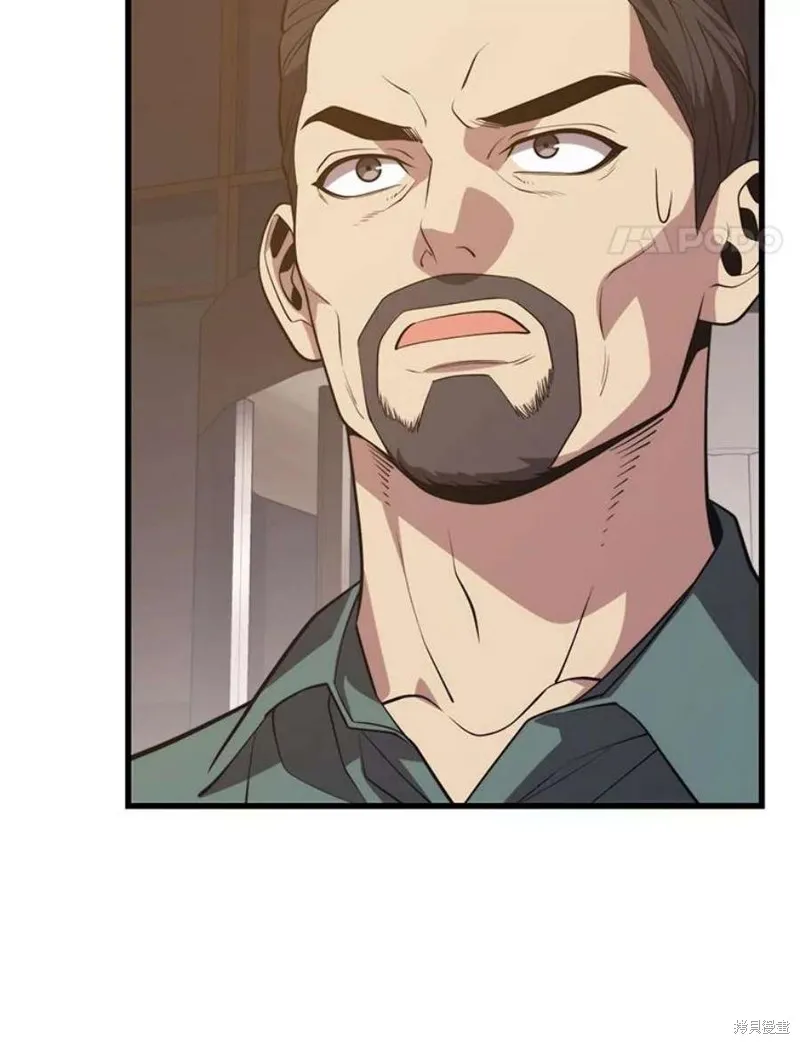 第63话 祠堂站 第72页