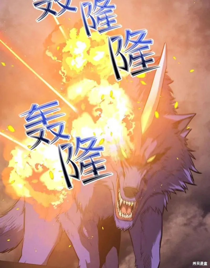 第63话 祠堂站 第76页