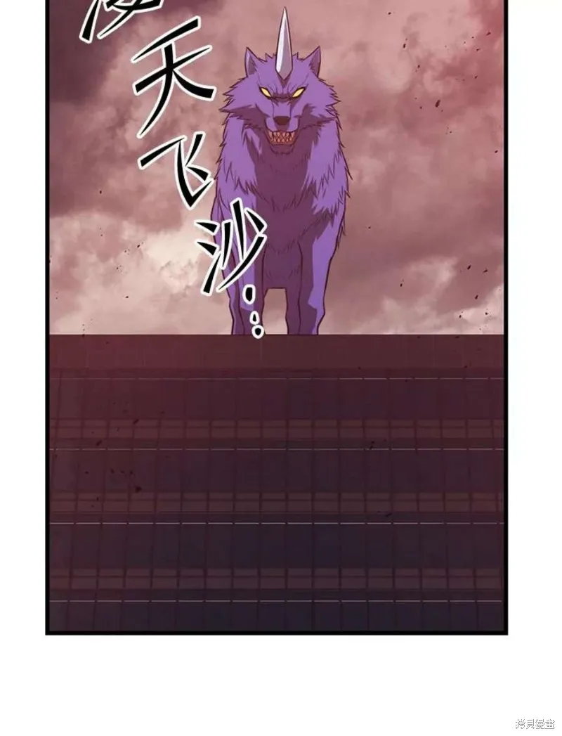 第63话 祠堂站 第87页