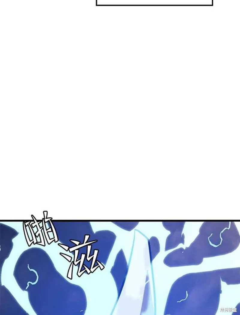 第63话 祠堂站 第90页