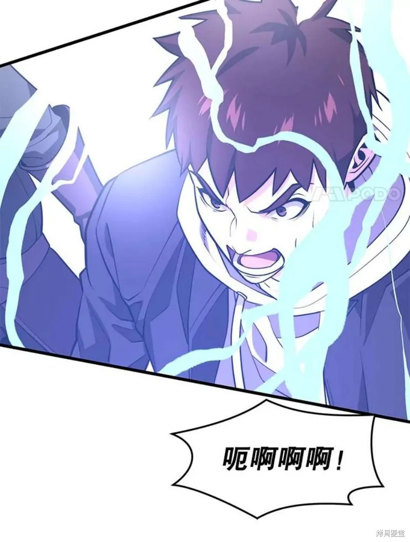 第63话 祠堂站 第95页