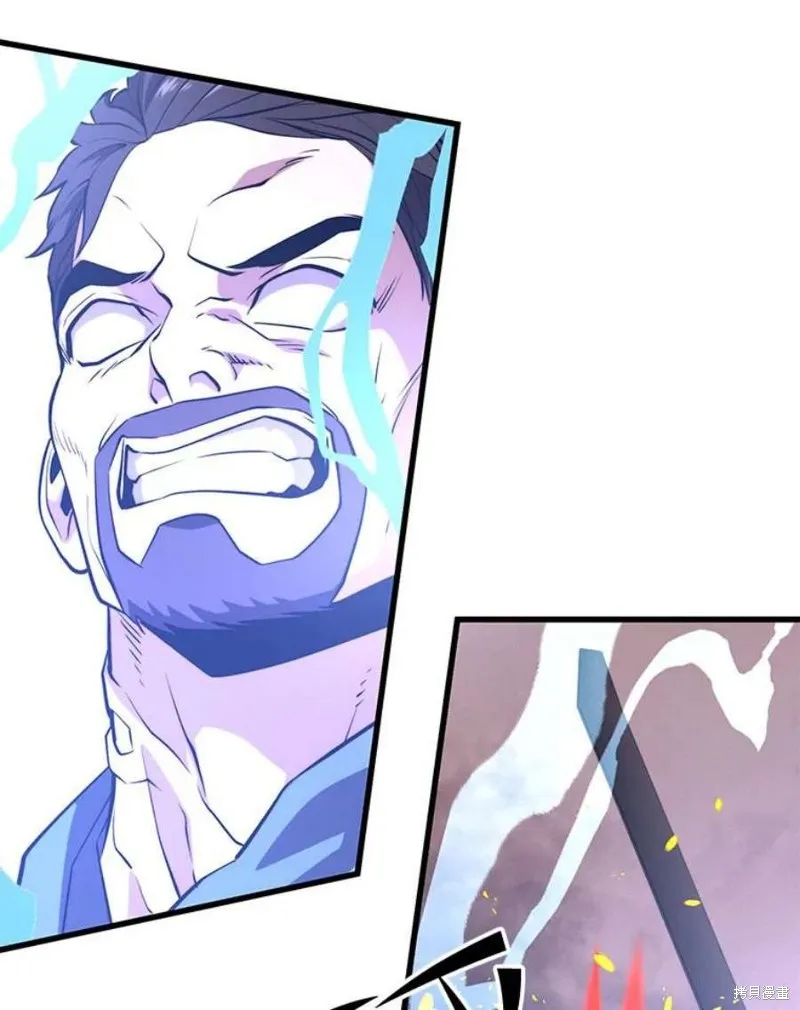 第63话 祠堂站 第96页