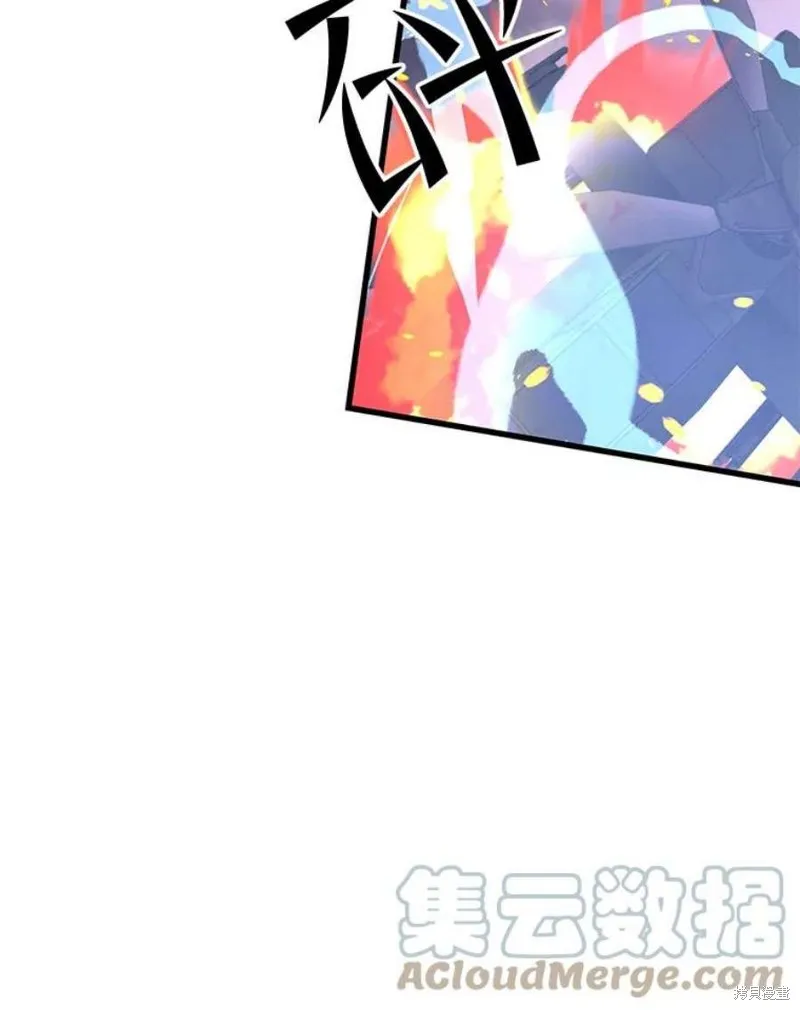 第63话 祠堂站 第97页