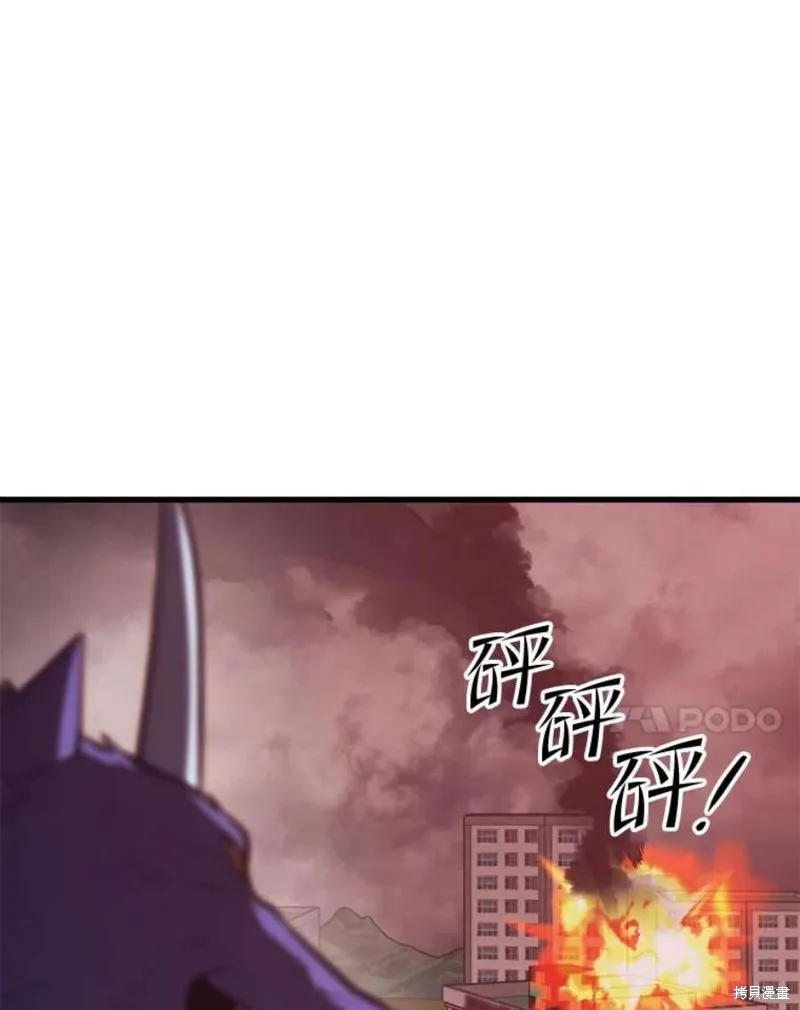 第63话 祠堂站 第98页
