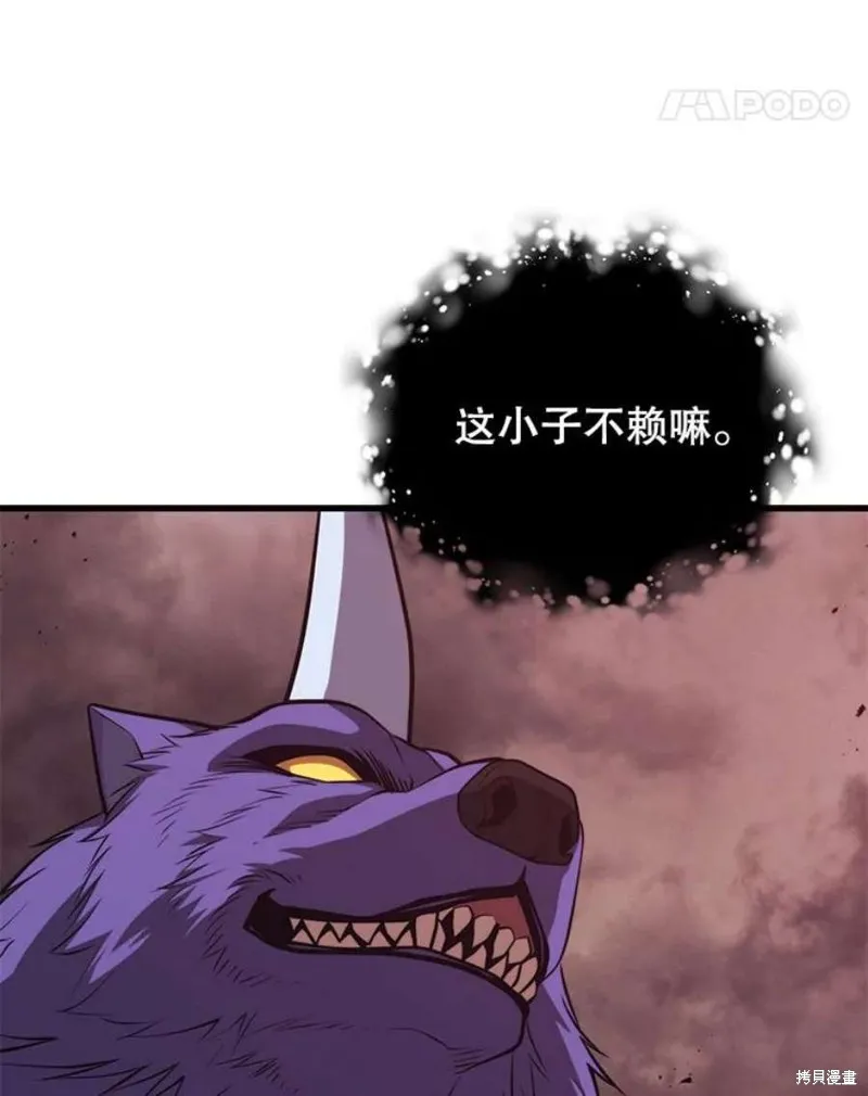 第63话 祠堂站 第102页