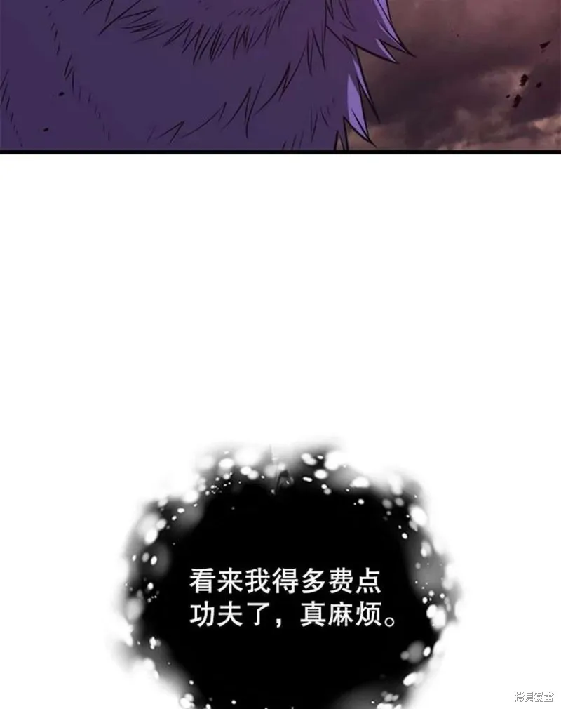 第63话 祠堂站 第103页