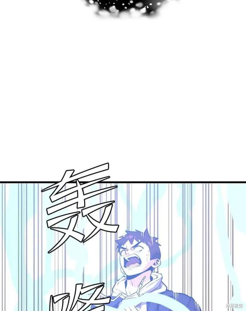 第63话 祠堂站 第104页