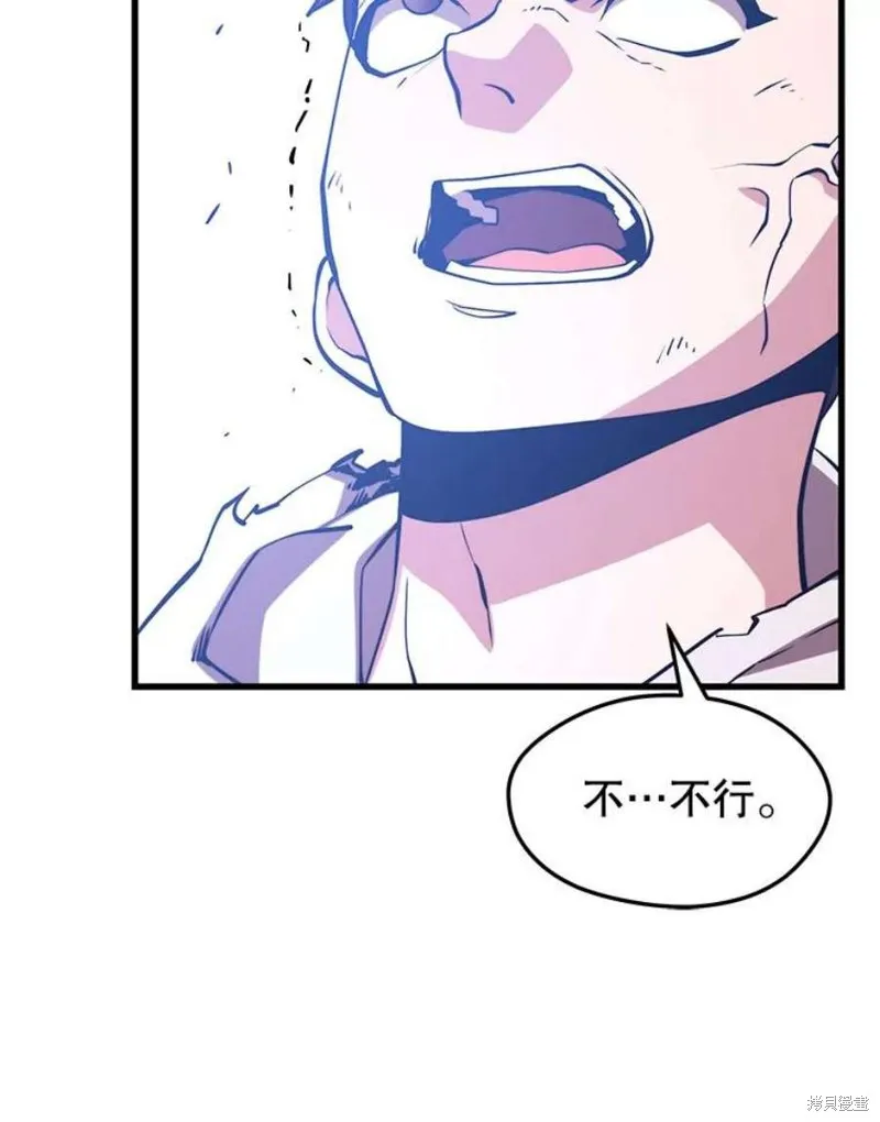 第63话 祠堂站 第107页