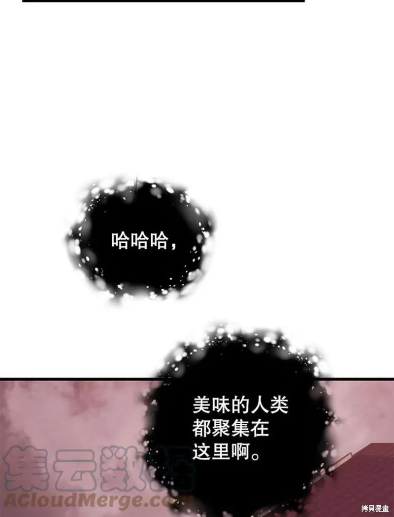 第63话 祠堂站 第109页