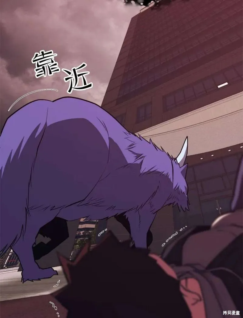 第63话 祠堂站 第110页