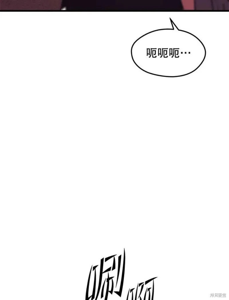 第63话 祠堂站 第111页