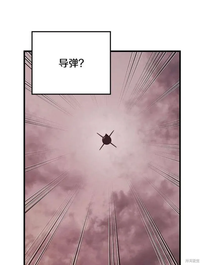 第63话 祠堂站 第114页