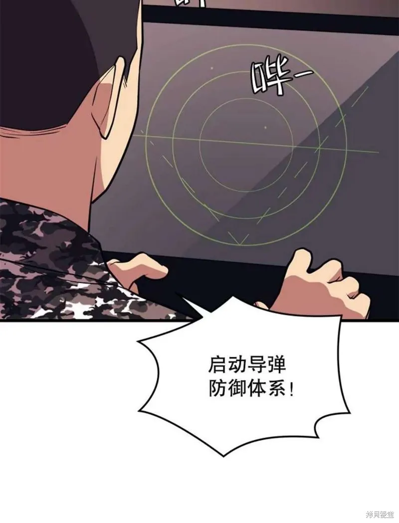 第63话 祠堂站 第116页