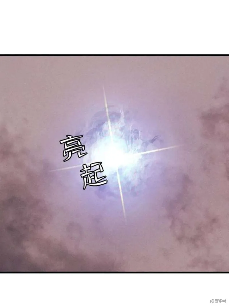 第63话 祠堂站 第119页