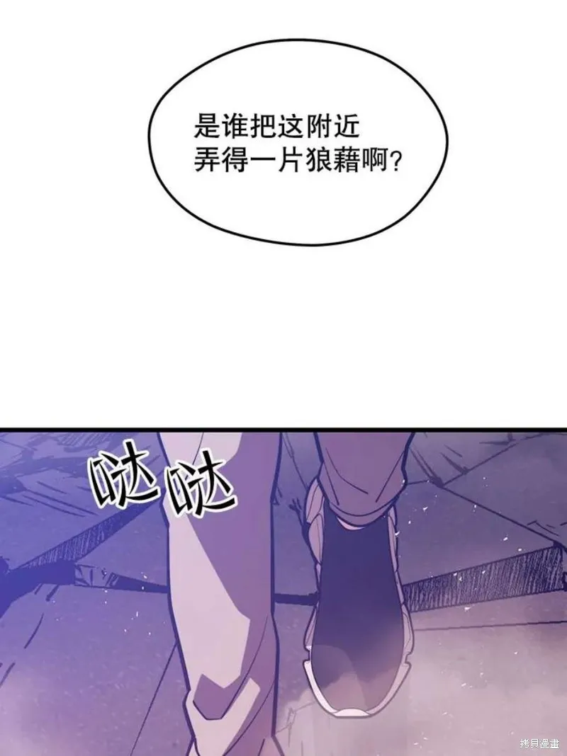 第63话 祠堂站 第124页