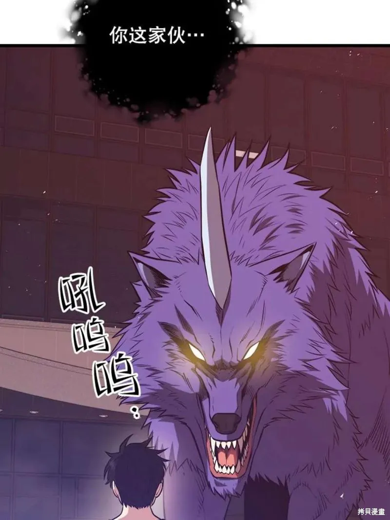 第63话 祠堂站 第126页