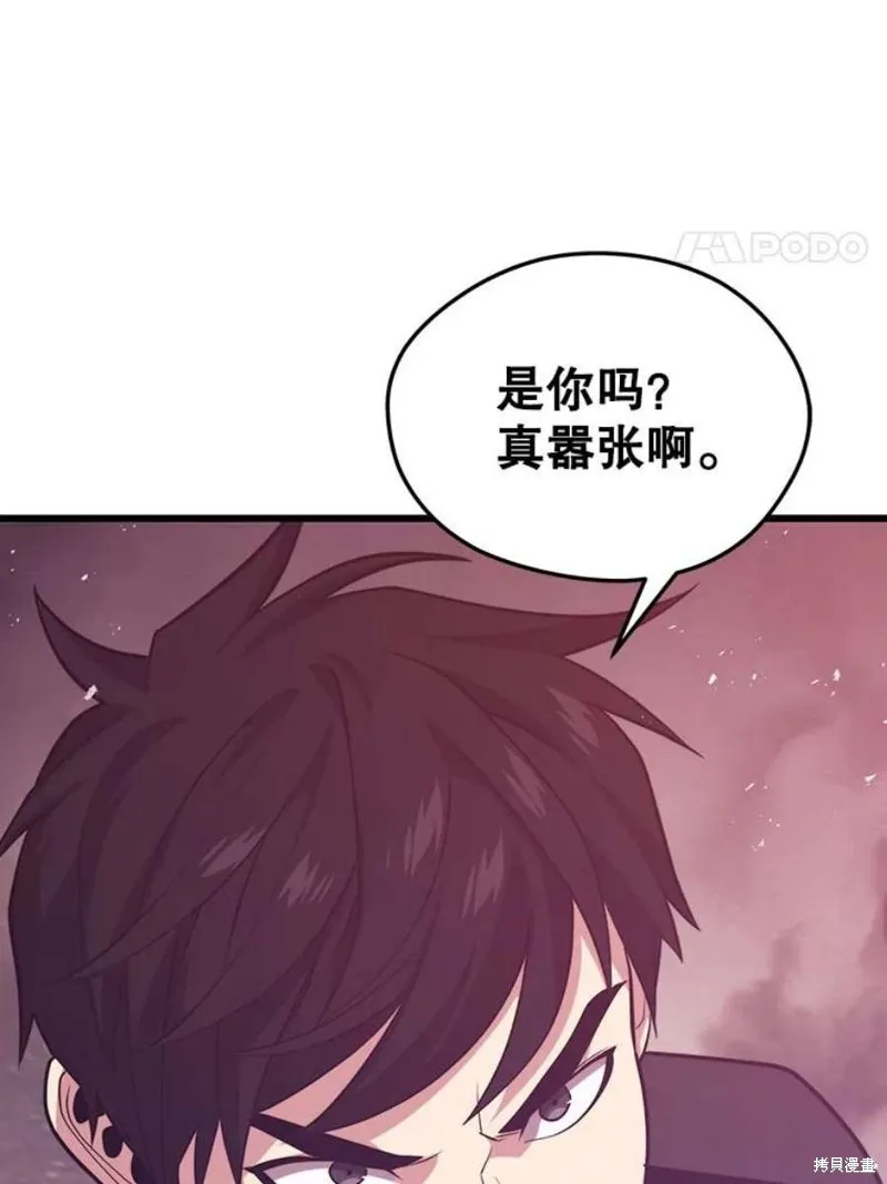 第63话 祠堂站 第128页