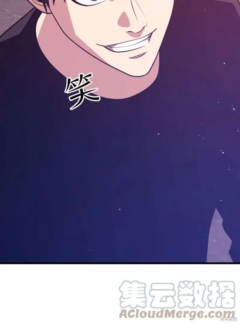 第63话 祠堂站 第129页