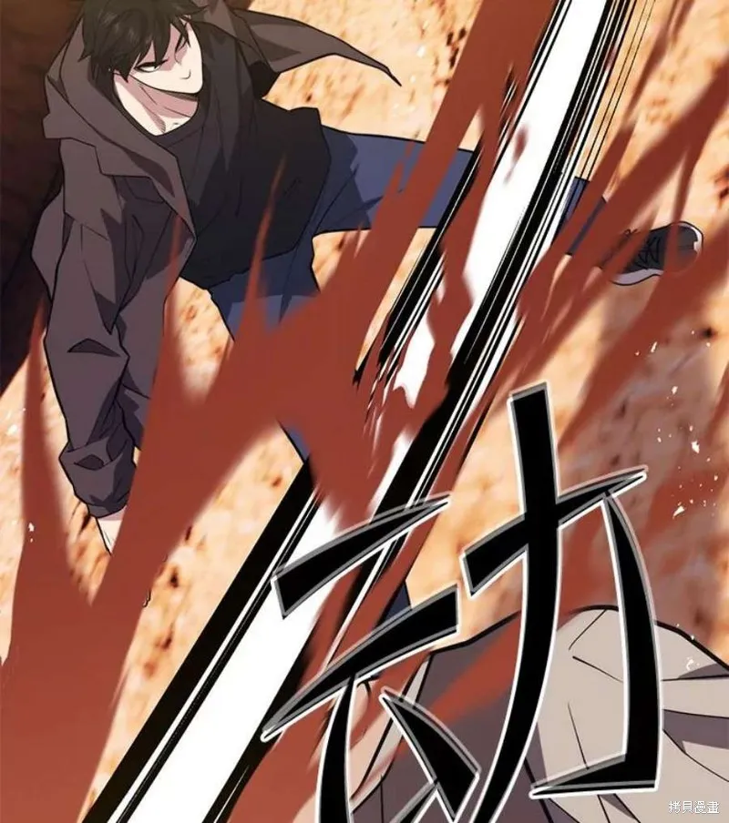 第62话 地下城爆发 第2页