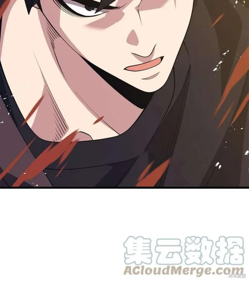 第62话 地下城爆发 第5页