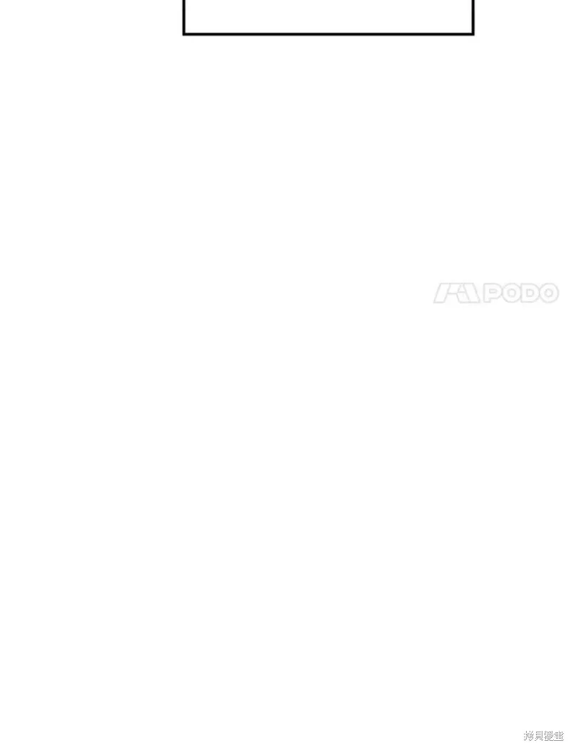 第62话 地下城爆发 第15页