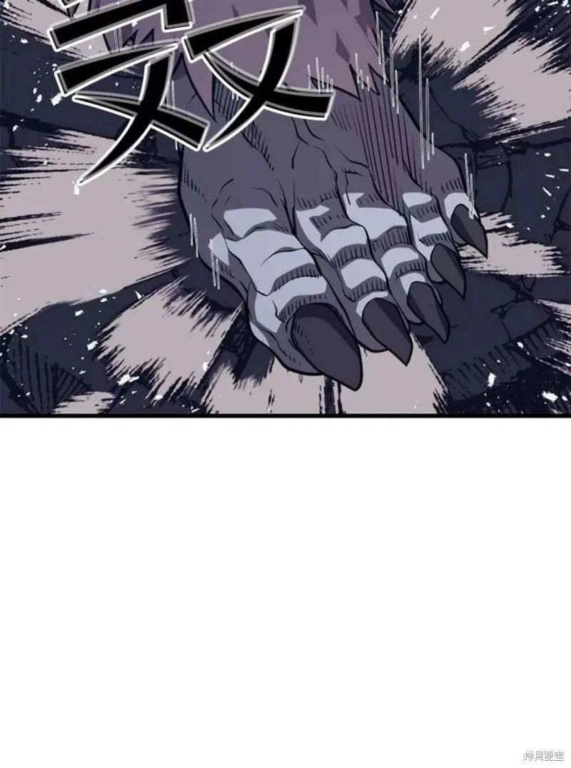第62话 地下城爆发 第44页