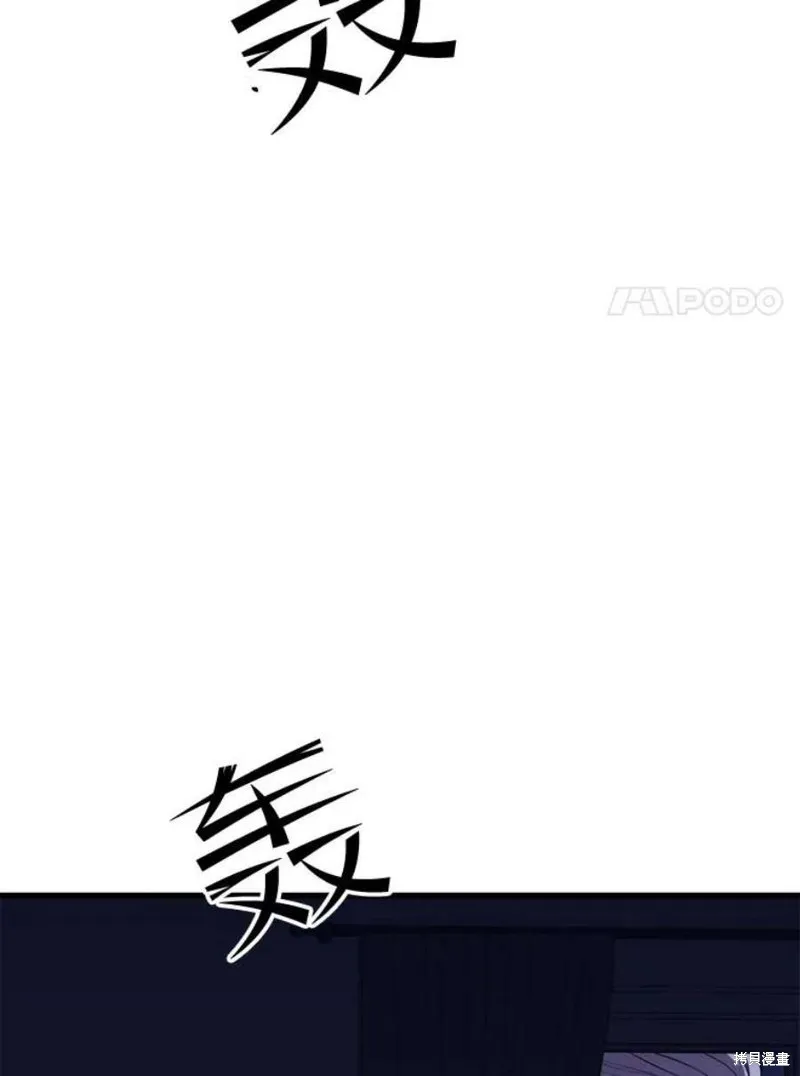 第62话 地下城爆发 第48页