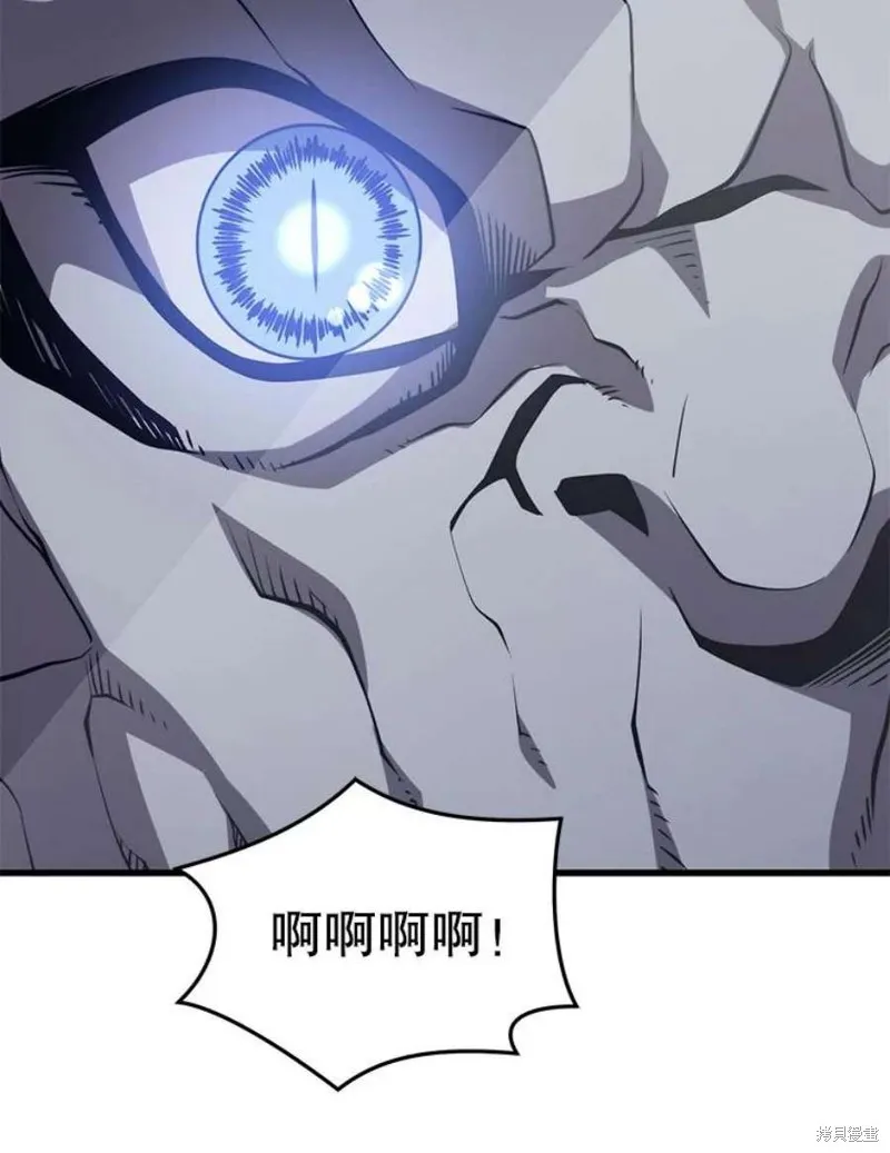 第62话 地下城爆发 第52页