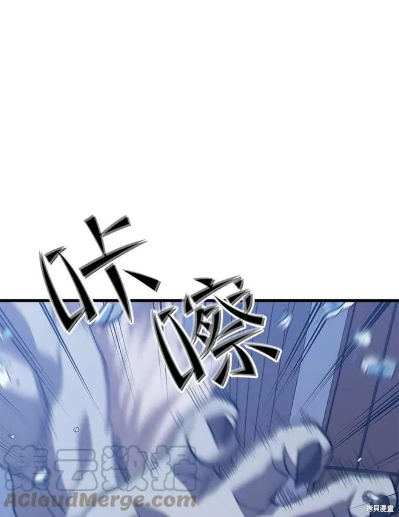 第62话 地下城爆发 第53页