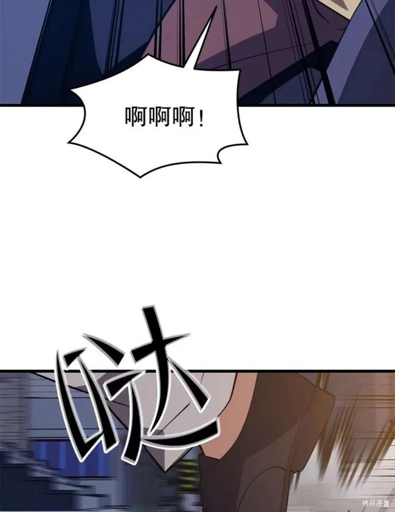 第62话 地下城爆发 第55页