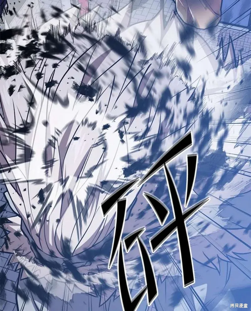 第62话 地下城爆发 第62页