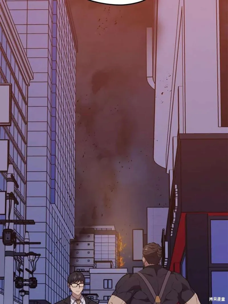 第62话 地下城爆发 第79页