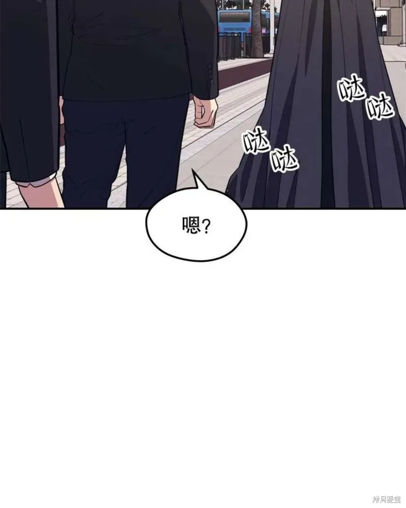 第62话 地下城爆发 第100页