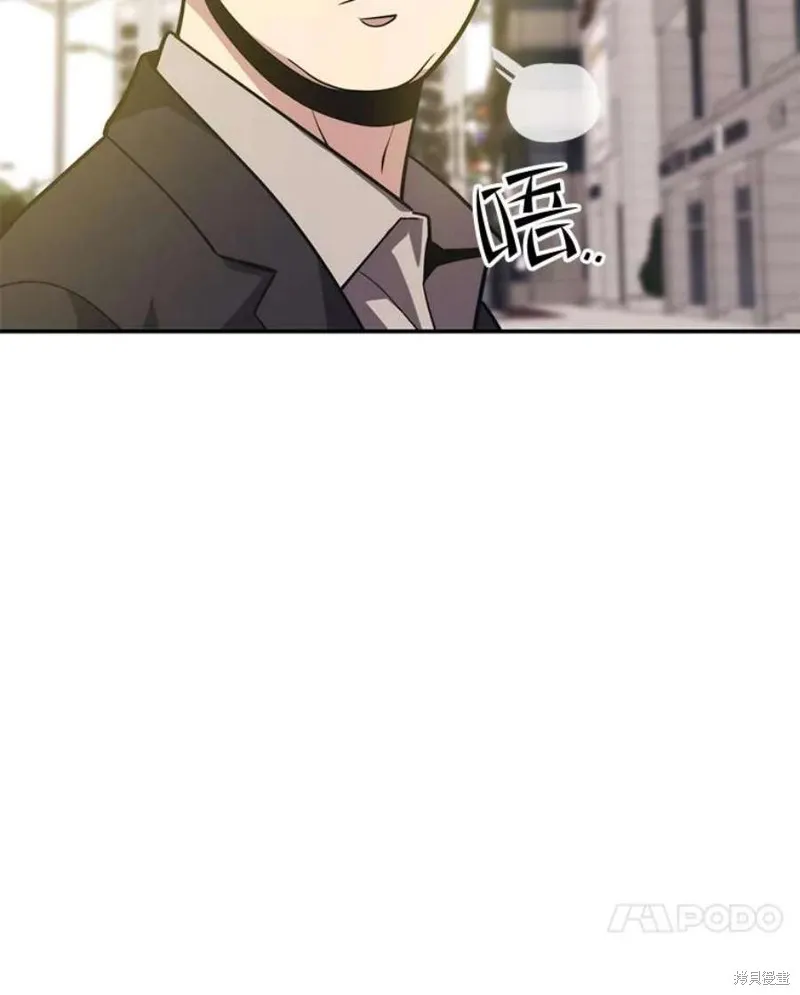 第62话 地下城爆发 第107页