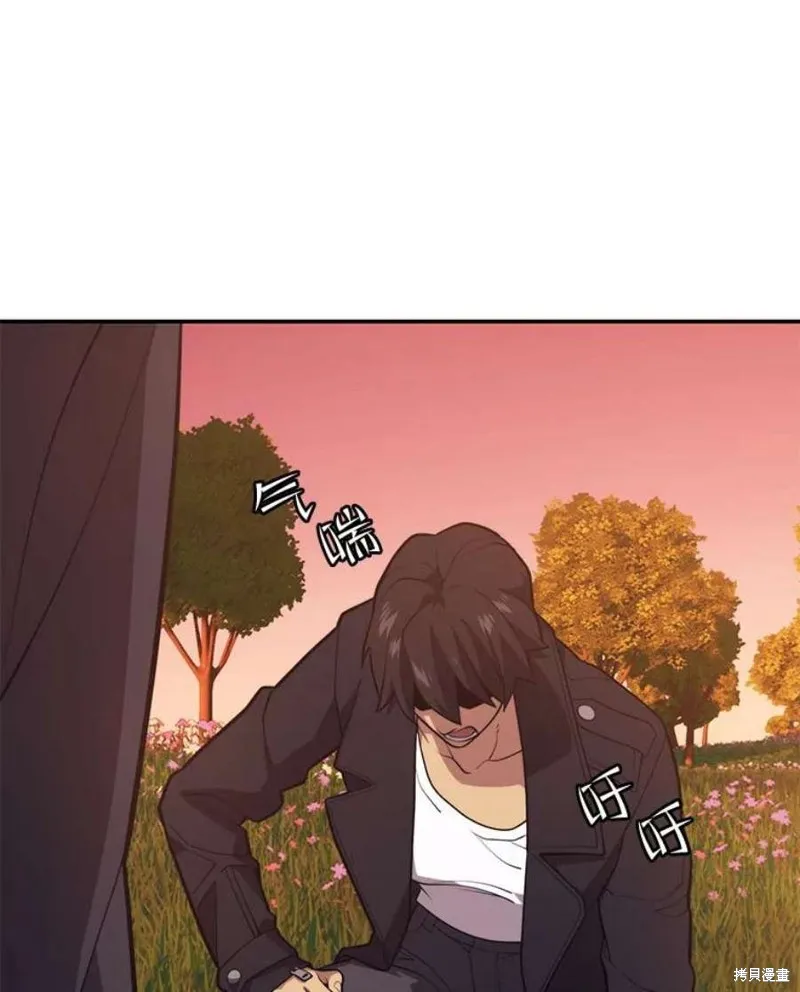 第62话 地下城爆发 第122页