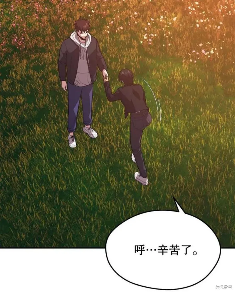 第62话 地下城爆发 第126页