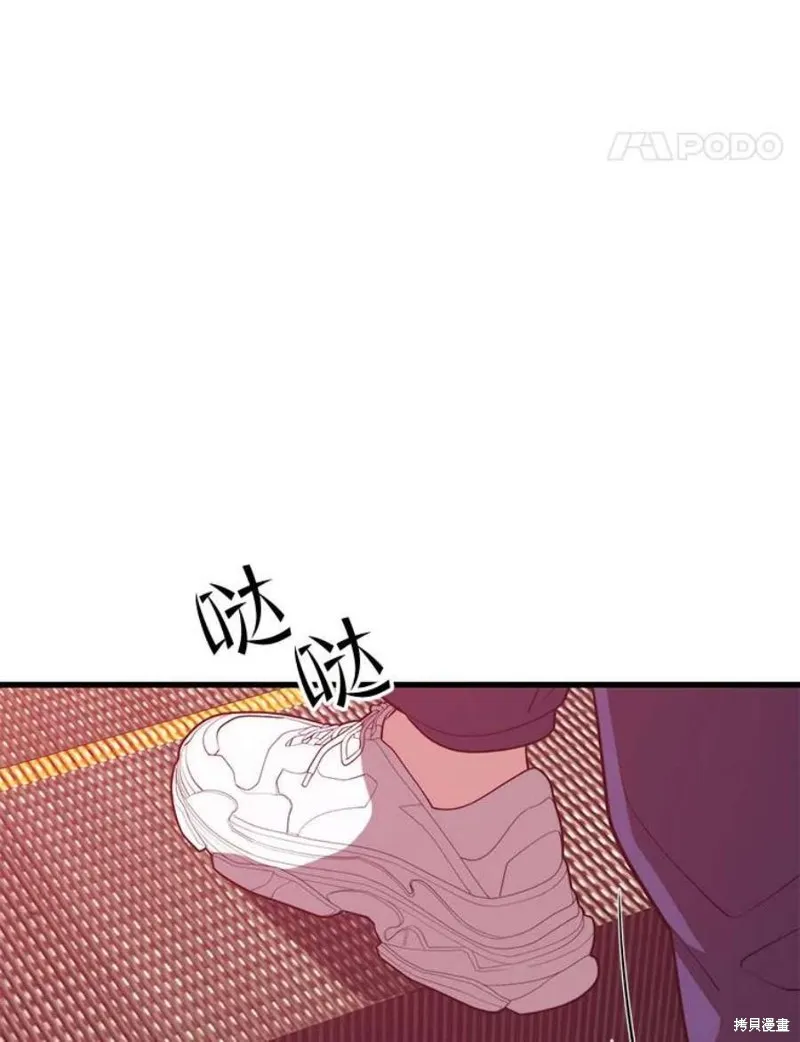 第62话 地下城爆发 第135页